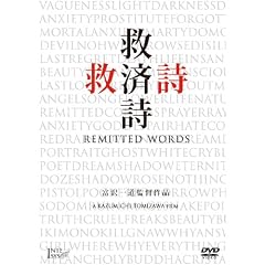 �~�ώ� [DVD]