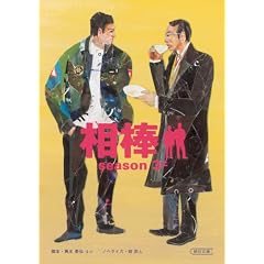 ���_season3�� (��������)