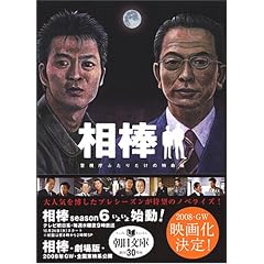 ���_ �x�����ӂ��肾���̓����W (�������� �� 68-1)