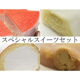 �V�n��(SHINKINEDO)�@�X�y�V�����X�C�[�c4���i���܃Z�b�g�I