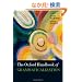 The Oxford Handbook of Grammaticalization (Oxford Handbooks)
