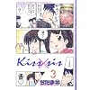 Kiss�~sis�i3�j (KC�f���b�N�X)