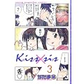 Kiss�~sis�i3�j (KC�f���b�N�X)