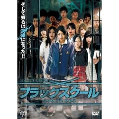 �u���b�N�X�N�[��/���� [DVD]