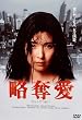 ���D�� [DVD]
