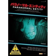 �p���m�[�}���E�G���e�B�e�B [DVD]