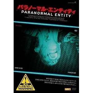 �p���m�[�}���E�G���e�B�e�B