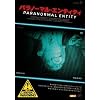 �p���m�[�}���E�G���e�B�e�B [DVD]