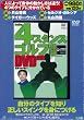 ���b�V��4�X�^���X �S���t���_DVD BOX [DVD] (���c�u�c��)