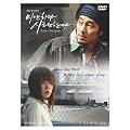 �u���߂�A�����Ă�v�r�W���A�� �I���W�i�� �T�E���h�g���b�N [DVD]