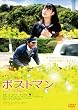 �|�X�g�}�� �f���b�N�X�� [DVD]