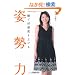 ��u�ōD���x���グ�� �p����
