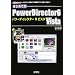 �͂��߂Ă�PowerDirector6 Vista�\�n�C�r�W�����Ή��r�f�I�ҏW�\�t�g���g�����Ȃ�! (I�EO BOOKS)