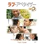 ���u�E�A�y�^�C�U�[ [DVD]