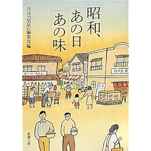 ���a�B���̓����̖� (�V������) 