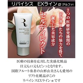 ���o�C�V�X EX���C�� �A���t�@ 55g