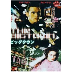 �r�b�O�^�E�� [DVD]