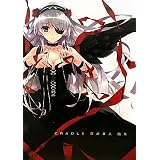 Cradle(�N���C�h��)-�[���l��W-E��2�ҏW���ɂ��