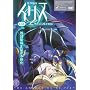 ���b�R���C���X~Vol.03 ��m����x�s���w��~ [DVD]