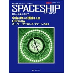 �X�y�[�X�V�b�v Vol.1(�n����)