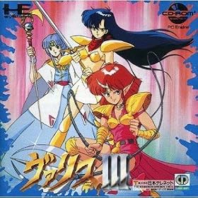 ���@���X3 �yPC�G���W���z (CD-ROM)