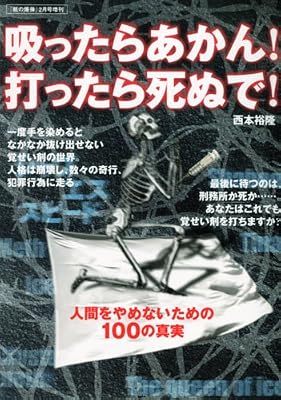  ���� ���̔��e�ʍ� �z�����炠����!�ł����玀�ʂ�! 2010�N 02���� [�G��]
