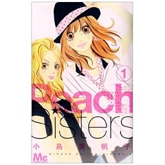 Peach Sisters 1 (�}�[�K���b�g�R�~�b�N�X)