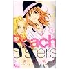 Peach Sisters 1 (�}�[�K���b�g�R�~�b�N�X)