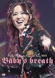 [DVD]松田聖子 Seiko Matsuda Concert Tour 2007 Baby’s breath [DVD]