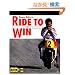 �P�j�[�E���o�[�c RIDE TO WIN