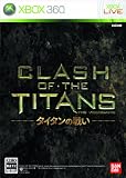 CLASH OF THE TITANS:�^�C�^���̐킢