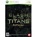 CLASH OF THE TITANS:�^�C�^���̐킢