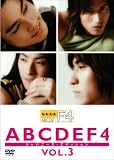 ABCDEF4 �W���p�j�[�Y�E�G�f�B�V���� VOL.3 �y�ቿ�i�Ĕ����z [DVD]