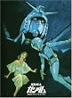 �@����m�K���_�� ����Ń������A���{�b�N�X [DVD]