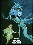 �@����m�K���_�� ����Ń������A���{�b�N�X [DVD]