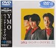 �E�B���^�[���C�u�f81 [DVD]