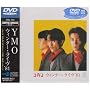 �E�B���^�[���C�u�f81 [DVD]