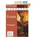 Essais (Petits Classiques Larousse)