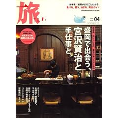 �� 2009�N 04���� [�G��]