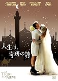 �l���́A��Ղ̎� ���x���g�E�x�j�[�j DVD 2005�N