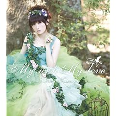 My wish My love