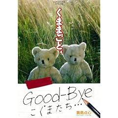 ���܂܂��� 4 (�����E�R�~�b�N�X�X�y�V����)