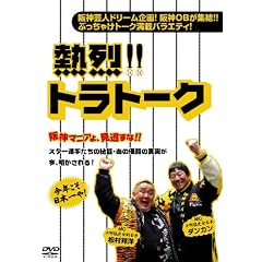 �M��!!�g���g�[�N [DVD]