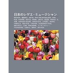 R B Nnoregee My Jishan: Moomin, W Zh Ng y Ng Ji , Metis, Ryo the Skywalker, Han-Kun, Pushim, Keyco, Minmi, Lecca, Ru D N N , Papa B
