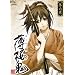 �����S ��Z�� [DVD]