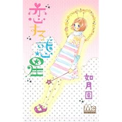 ������f�� (�}�[�K���b�g�R�~�b�N�X)