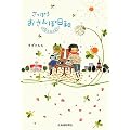 �����ۂ남����ۓ��a