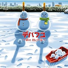 �f�p�t��~���ꎞ�ǂ���~
