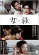 ���o [DVD]