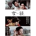 ���o [DVD]